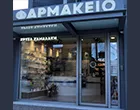 CHAMALAKI CHRYSSA