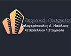 KALOGEROPOULOS A. NIKOLAOS