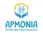 ARMONIA