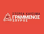 GRAMMENOS SPYROS