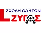 SCHOLI ODIGON ZYGOS - KORDONOURIS CHRISTOS