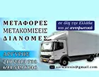 ΚΑΛΕΣΗΣ ΑΡΓΥΡΗΣ