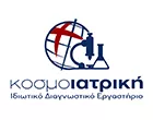 KOSMOIATRIKI