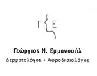 ΓΕΩΡΓΙΟΣ Ν. ΕΜΜΑΝΟΥΗΛ