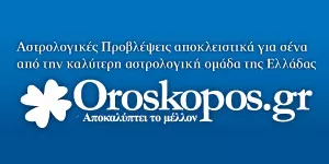 OROSKOPOS.GR