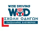 WISE DRIVING - ΠΑΣΣΑΛΑΡΗΣ ΕΛΕΥΘΕΡΙΟΣ