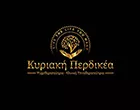 PERDIKEA KYRIAKI