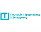 TROMPOUKIS I. PANTELIS & SYNERGATES