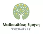 ΜΑΘΙΟΥΔΑΚΗ ΕΙΡΗΝΗ