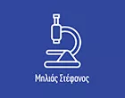 MILIAS F. STEFANOS