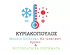 ΚΥΡΙΑΚΟΠΟΥΛΟΣ ΝΙΚ. ΠΑΝΑΓΙΩΤΗΣ