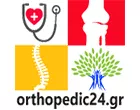 ΑΠΟΣΤΟΛΟΥ ΟΡΘΟΠΕΔΙΚΑ ΚΑΛΟΤΑΝΤΑΝΟΥ ΚΩΝΣΤΑΝΤΙΝΑ