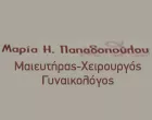 ΠΑΠΑΔΟΠΟΥΛΟΥ ΜΑΡΙΑ