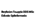 ΒΑΓΔΟΥΤΗ ΓΕΩΡΓΙΑ DDS MSc