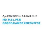 DARMANIS SPYRIDON MD M.Sc Ph.D - ORTHOPELVIS