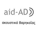 AID - AD - PAPASTERGIOU - KOURTIDOU O.E.