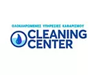 CLEANING CENTER