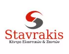 STAVRAKIS A.E.