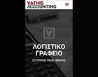 VATHIS SOTIRIOS
