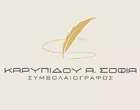ΚΑΡΥΠΙΔΟΥ Α. ΣΟΦΙΑ