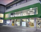 ΦΑΡΜΑΚΕΙΟ ΚΑΤΣΡΗΣ ΜΙΧΑΗΛ