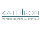 NOSSILIA KAT' IKON