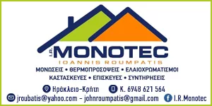 ΡΟΥΜΠΑΤΗΣ ΙΩΑΝΝΗΣ