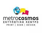 METROCOSMOS - ZAGOS CHRISTOS
