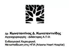 KONSTANTINIDIS D. KONSTANTINOS