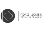 POLIS DOMIN - GORTSOS KONSTANTINOS & SYNERGATES