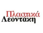 PLASTIKA LEONTAKI - LEONTAKI ZAFIRIA
