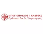BOGIOPOULOS ANDREAS MD