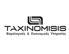TAXINOMISIS – KESSIDIS MENELAOS