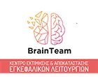 BRAINTEAM