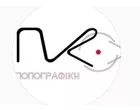 PASLIS VASSILIOS - PK TOPOGRAFIKI E.E.