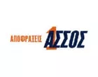 ΑΣΣΟΣ 1