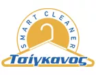 SMART CLEANER - ΤΣΙΓΚΑΝΟΣ ΣΤΑΜΑΤΗΣ