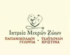 PAPANIKOLAOU GEORGIA - TSATSOULI CHRISTINA O.E. - IATRIO MIKRON ZOON