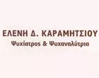 ΚΑΡΑΜΗΤΣΙΟΥ Δ. ΕΛΕΝΗ