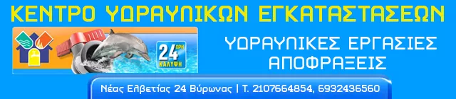STAVROPOULOS N. KONSTANTINOS