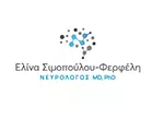 ΣΙΜΟΠΟΥΛΟΥ ΦΕΡΦΕΛΗ ΕΛΙΝΑ MD PhD