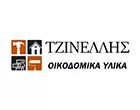 TZINELLIS DOMIKA