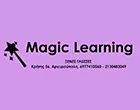 MAGIC LEARNING - ΣΟΥΛΤΑΝΟΥ ΔΗΜΗΤΡΑ