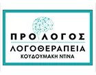 PRO LOGOS - KOUDOUMAKI NTINA