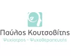 KOUTSOVITIS PAVLOS