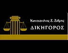 ΖΑΪΜΗΣ ΚΩΝΣΤΑΝΤΙΝΟΣ