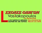 VASSILAKOPOULOS K. DIMITRIOS