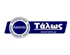 TALOS ARONIS