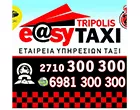 TRIPOLIS EASY TAXI 