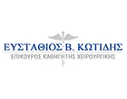 ΚΩΤΙΔΗΣ ΕΥΣΤΑΘΙΟΣ MD, MSc, PhD